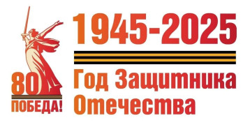 «9 МАЯ - ДЕНЬ ПОБЕДЫ!» «9 МАЯ - ДЕНЬ ПОБЕДЫ!».