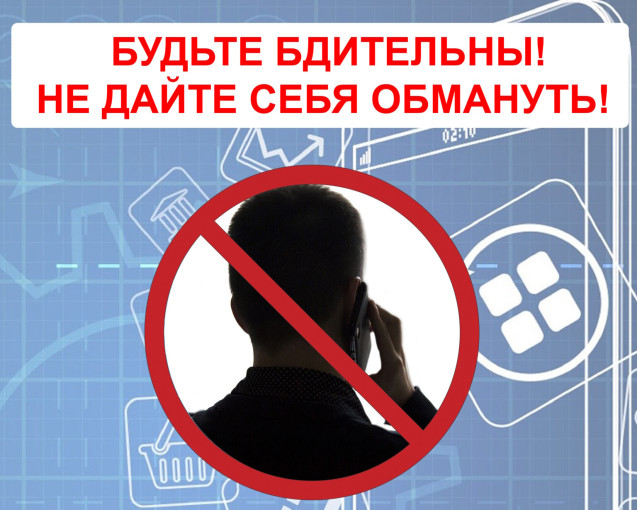 Список интернет-ресурсов, содержащих информационно-разъяснительные материалы по профилактике дистанционных преступлений: Список интернет-ресурсов, содержащих информационно-разъяснительные материалы по профилактике дистанционных преступлений:.